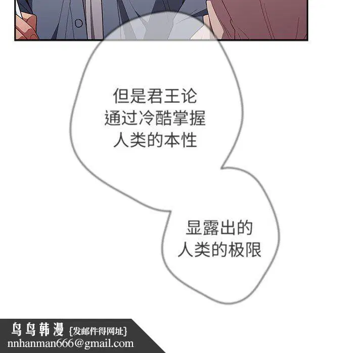 第70話