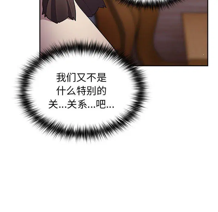 第70話
