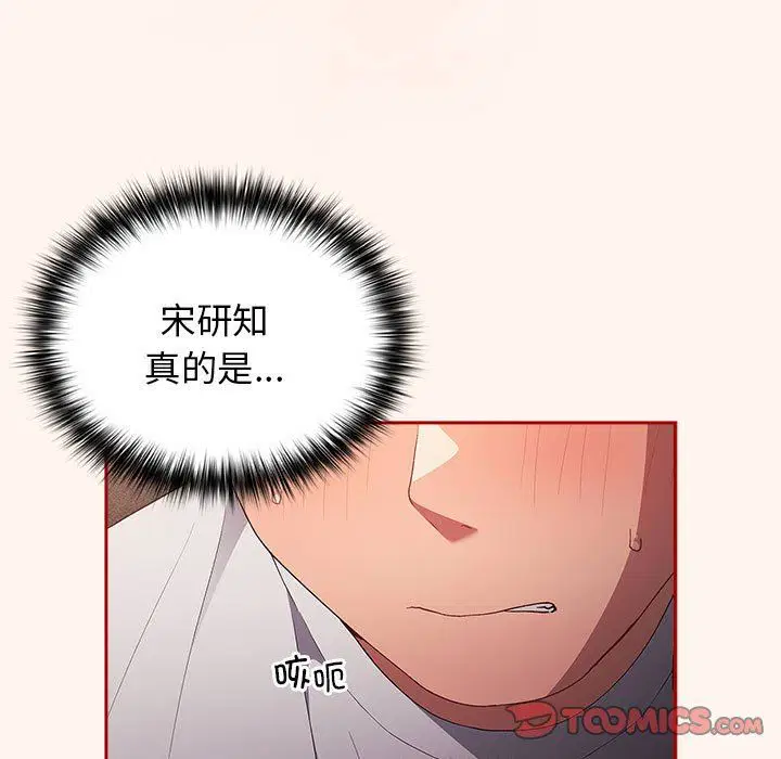 第71話