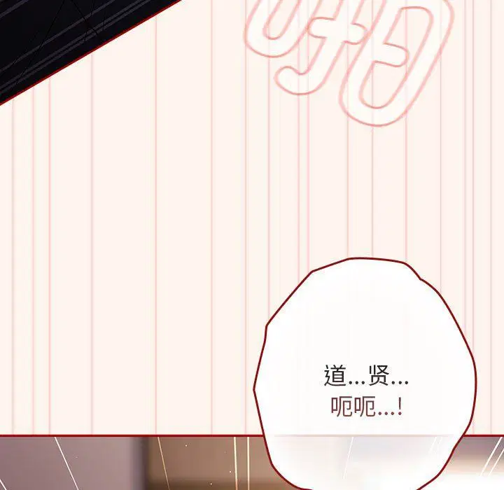 第71話