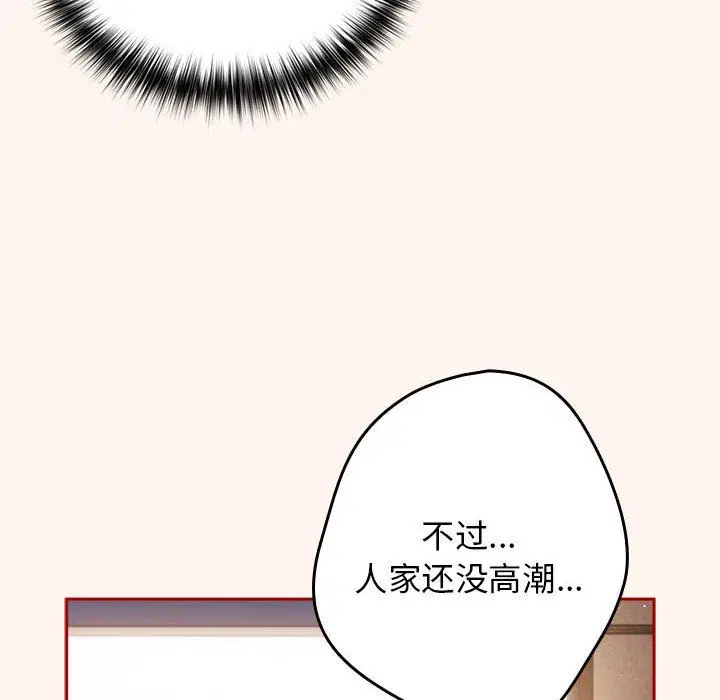 第71話