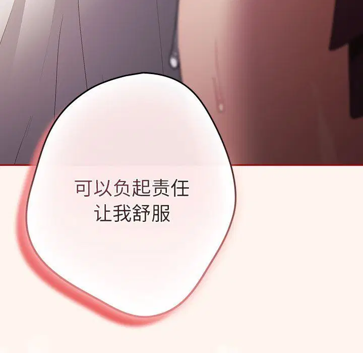 第71話