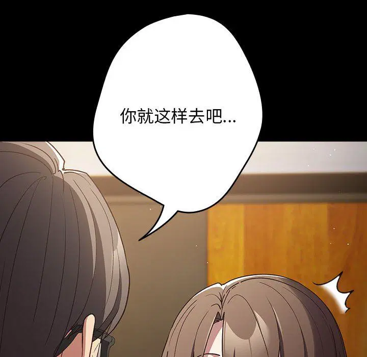 第71話