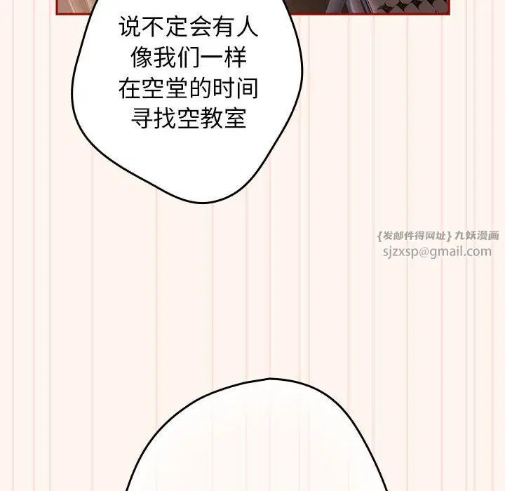 第71話