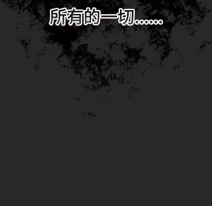 第73話