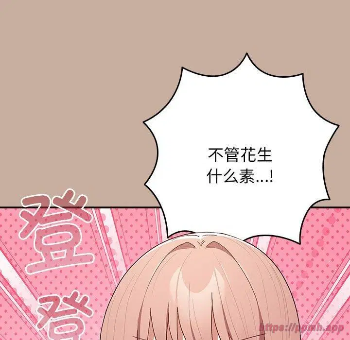 第74話