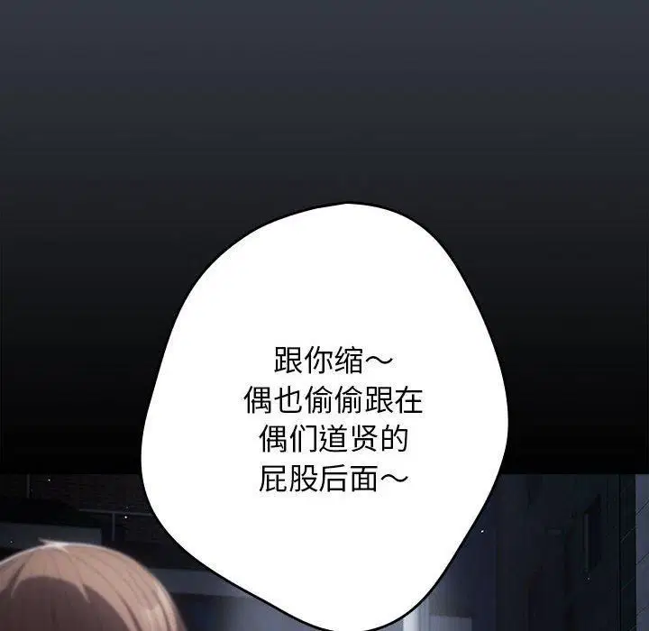 第74話