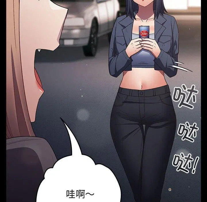 第74話