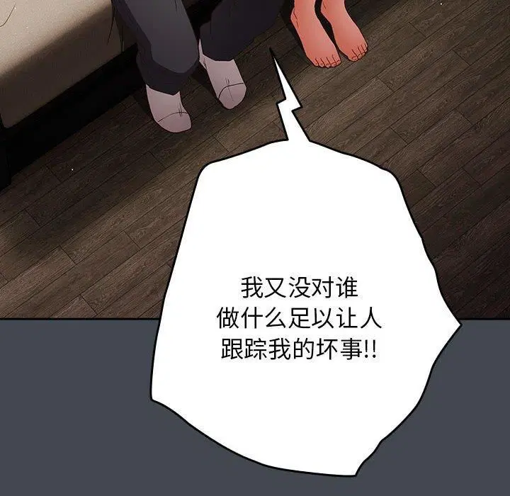 第74話