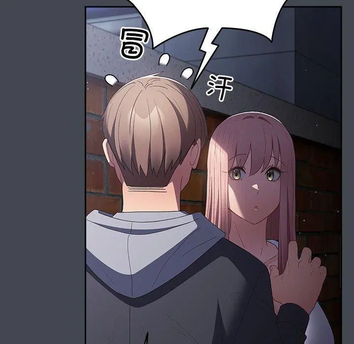 第74話