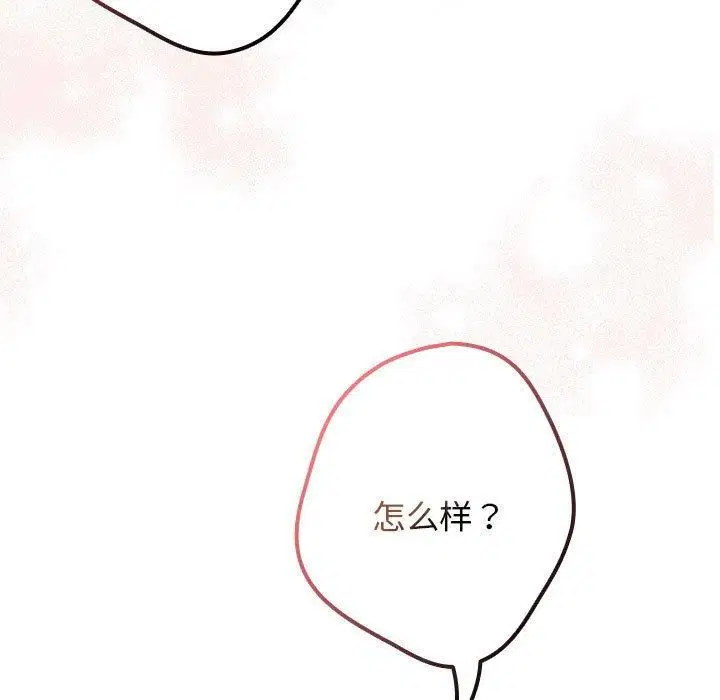 第75話