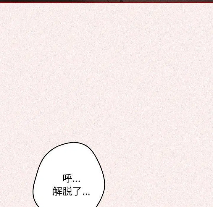 第75話