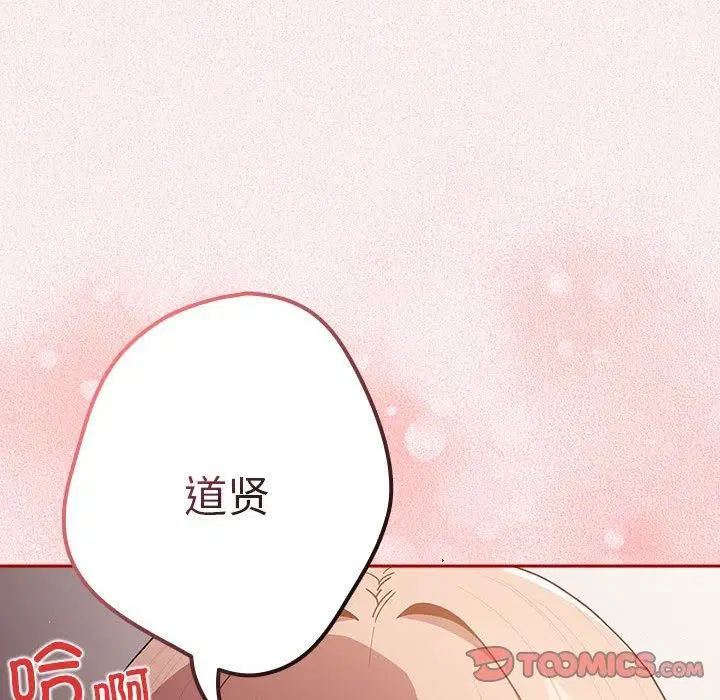第75話