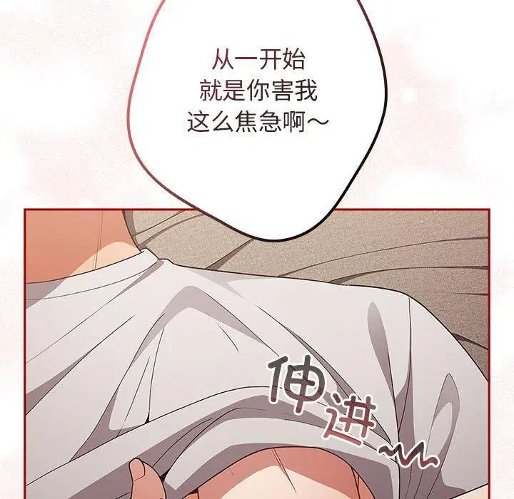 第75話