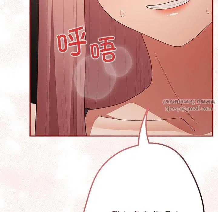 第75話