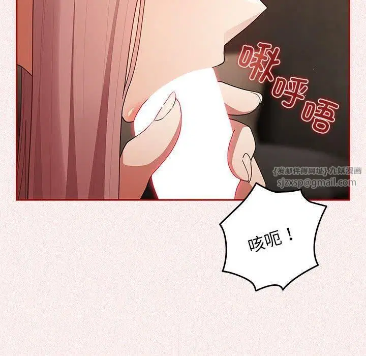 第75話