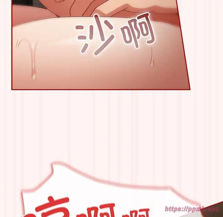 第76話