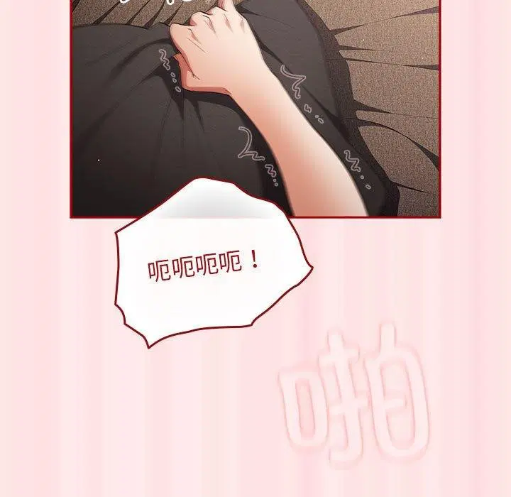 第77話