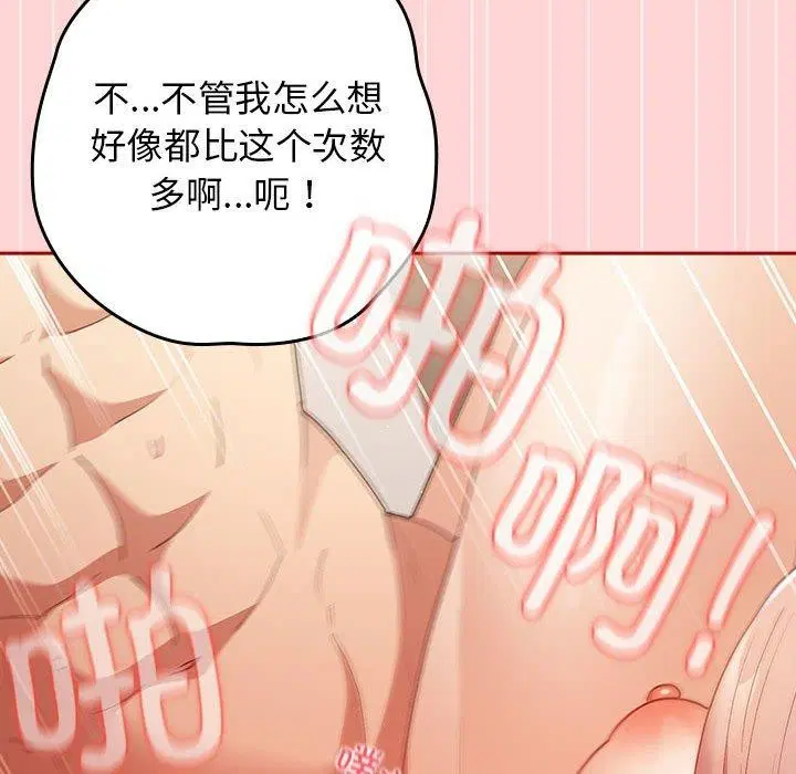 第78話
