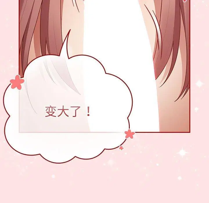 第78話