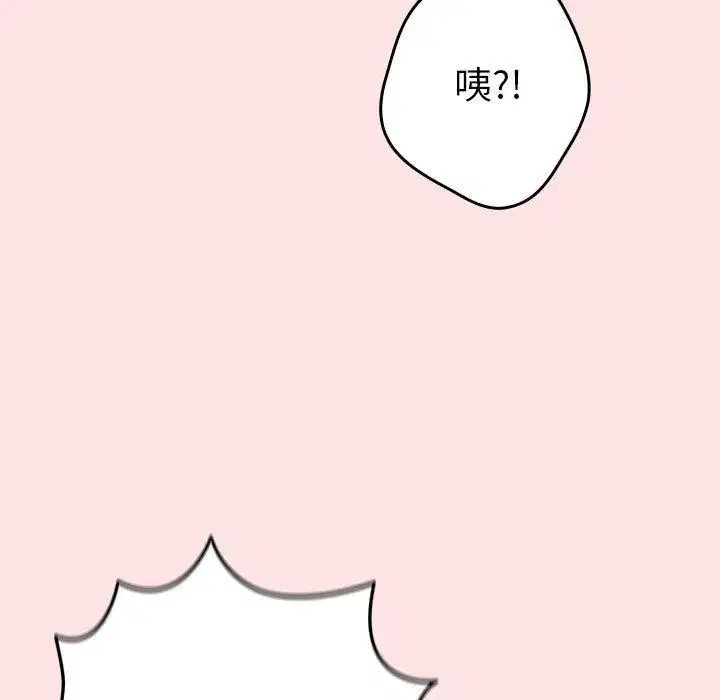 第78話