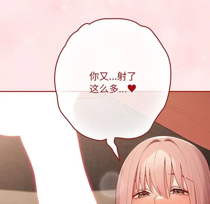 第79話