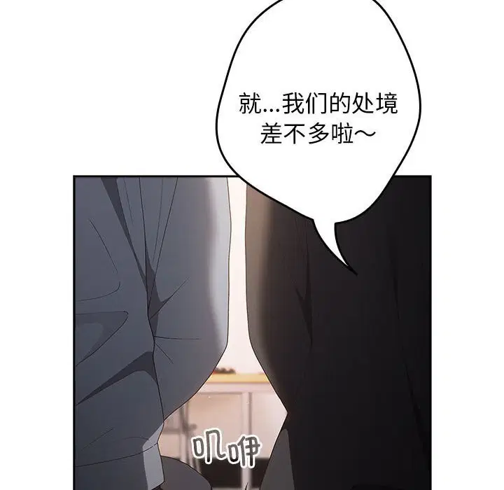 第79話