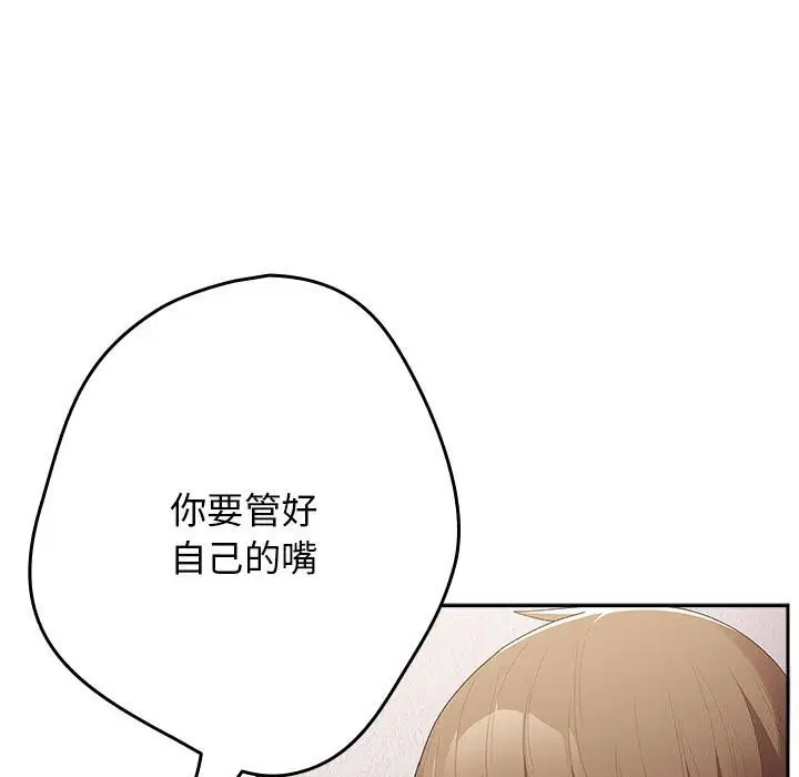 第79話