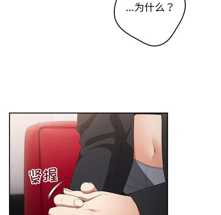 第79話