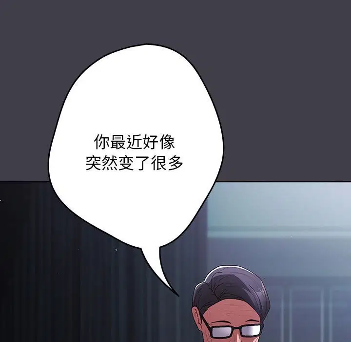 第79話