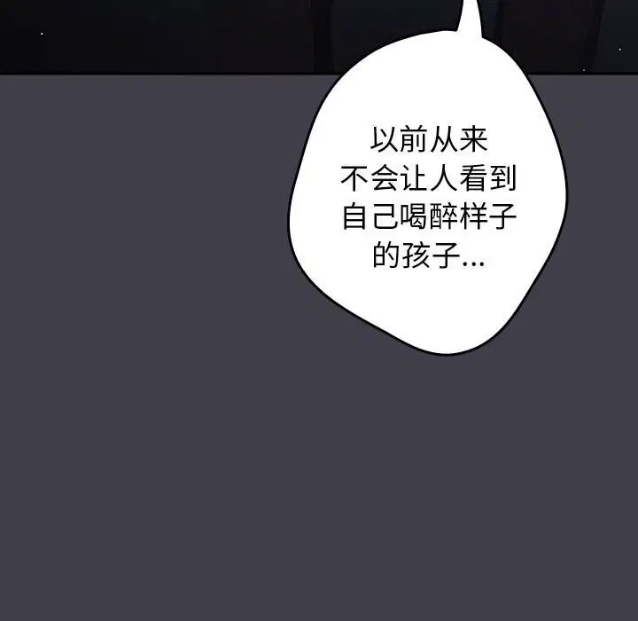 第79話