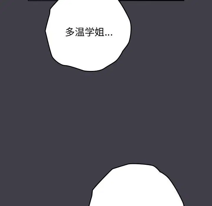 第79話
