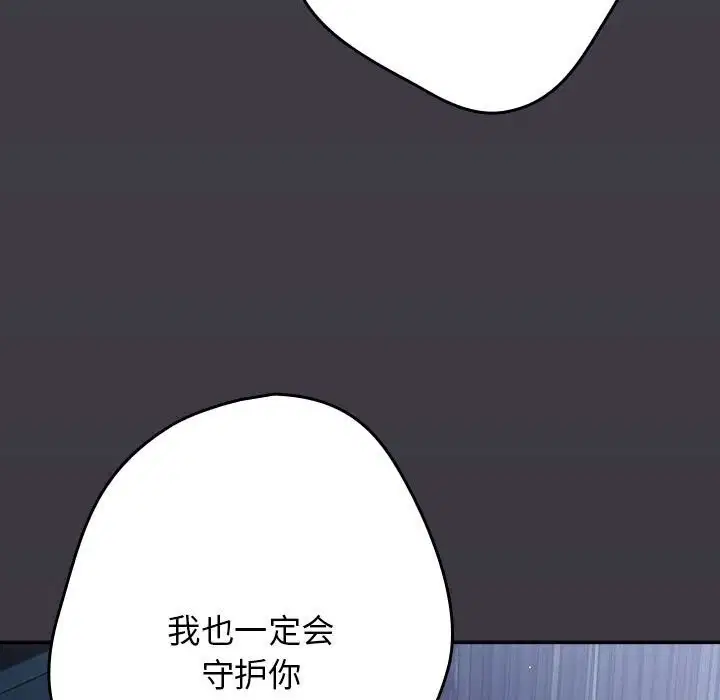第79話