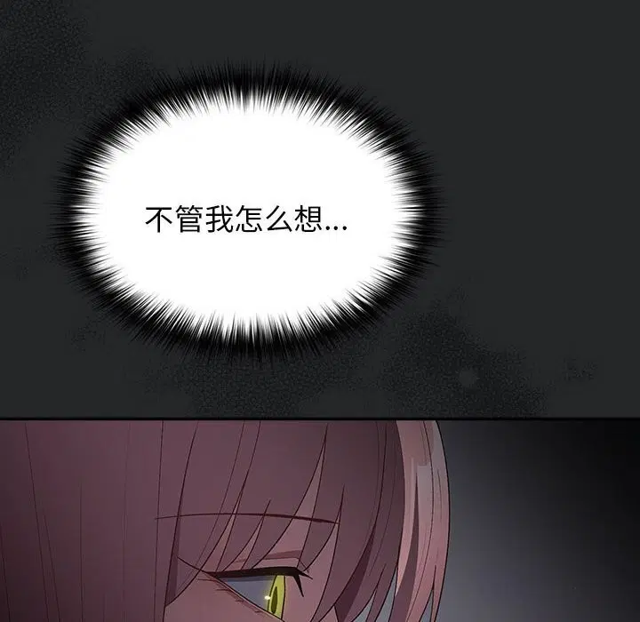 第79話