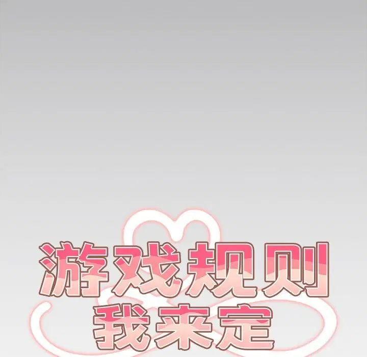 第79話