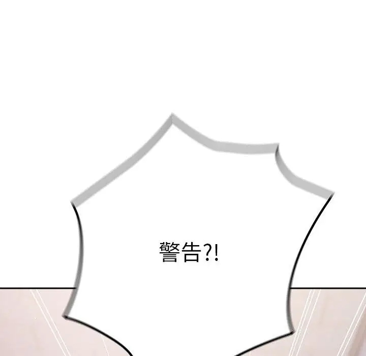 第79話