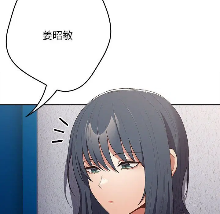 第79話