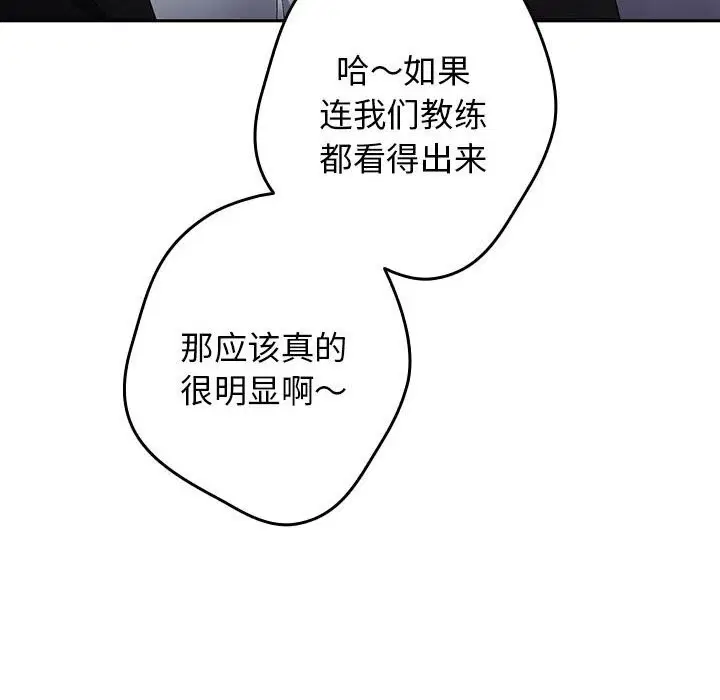 第79話