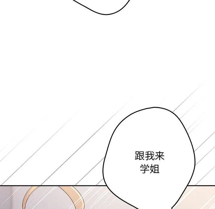 第80話