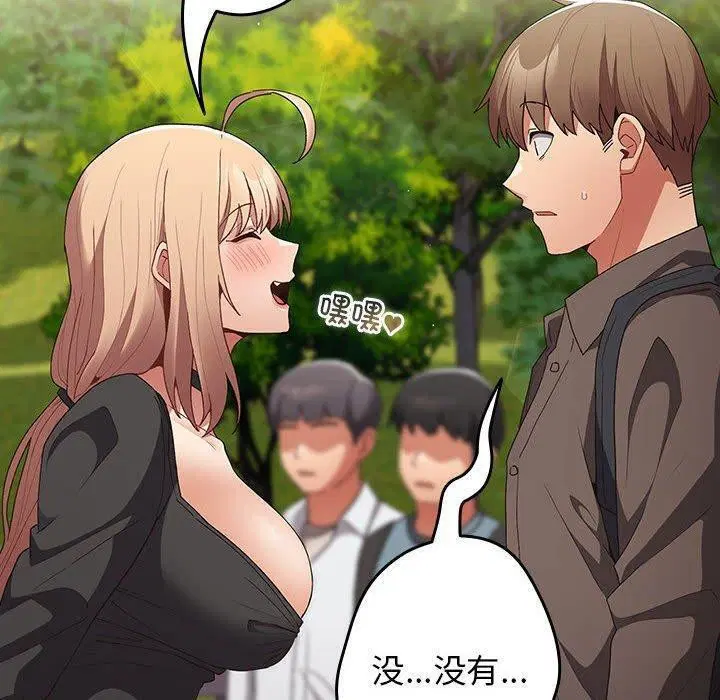 第81話