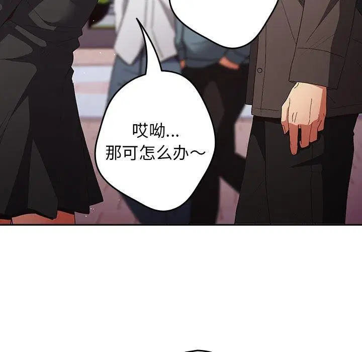 第81話