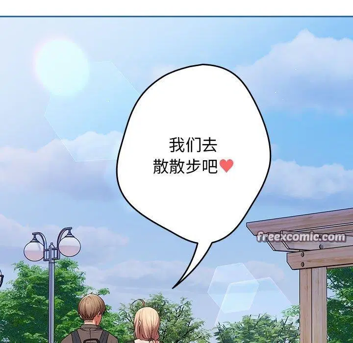 第81話