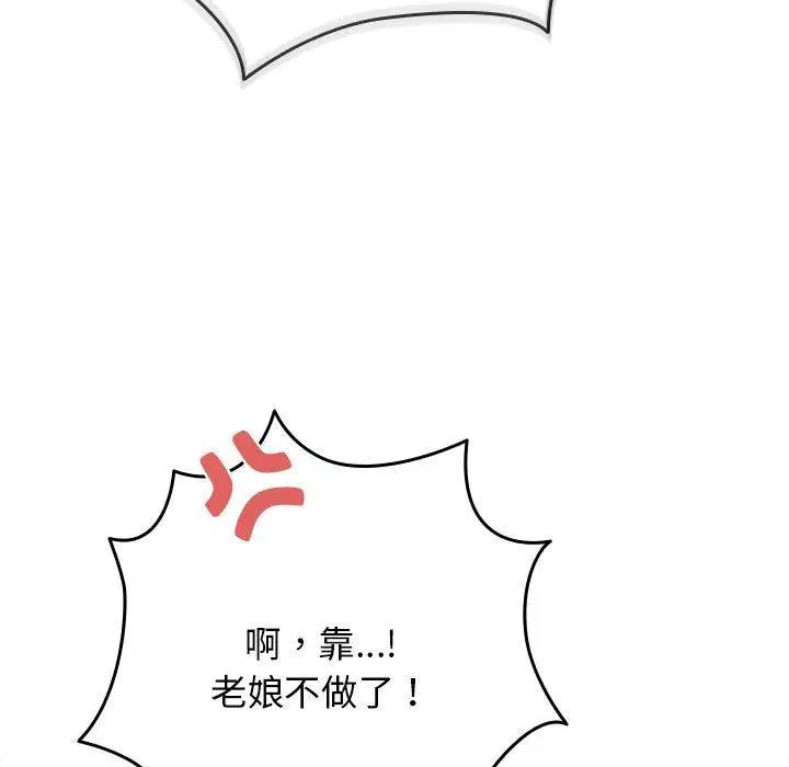 第82話