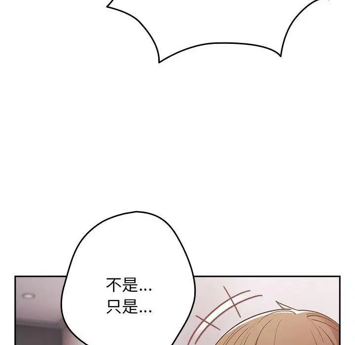 第82話