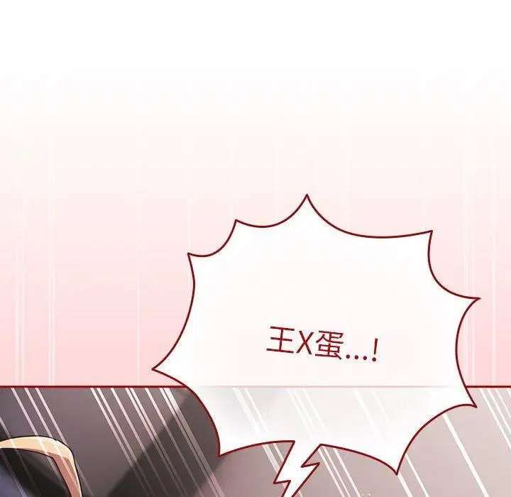 第82話