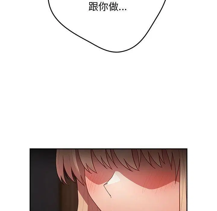 第82話