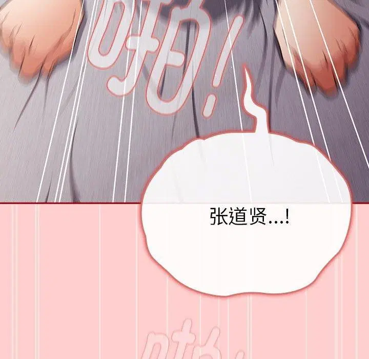 第82話