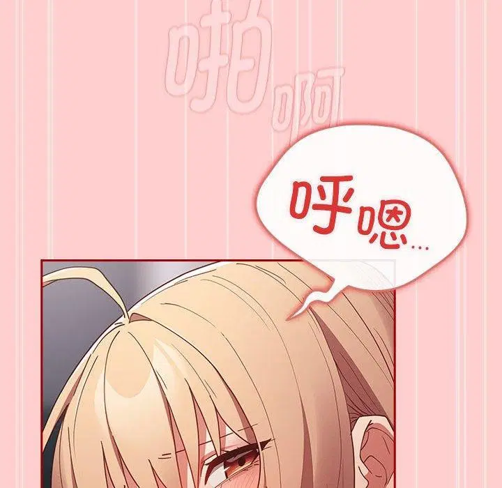 第82話
