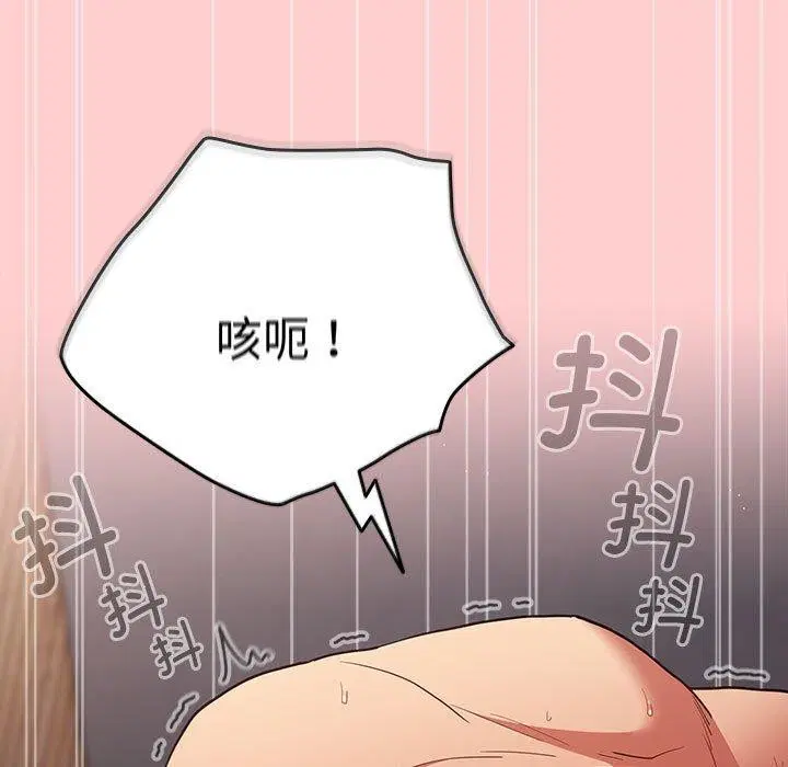 第82話