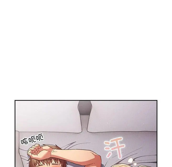 第82話